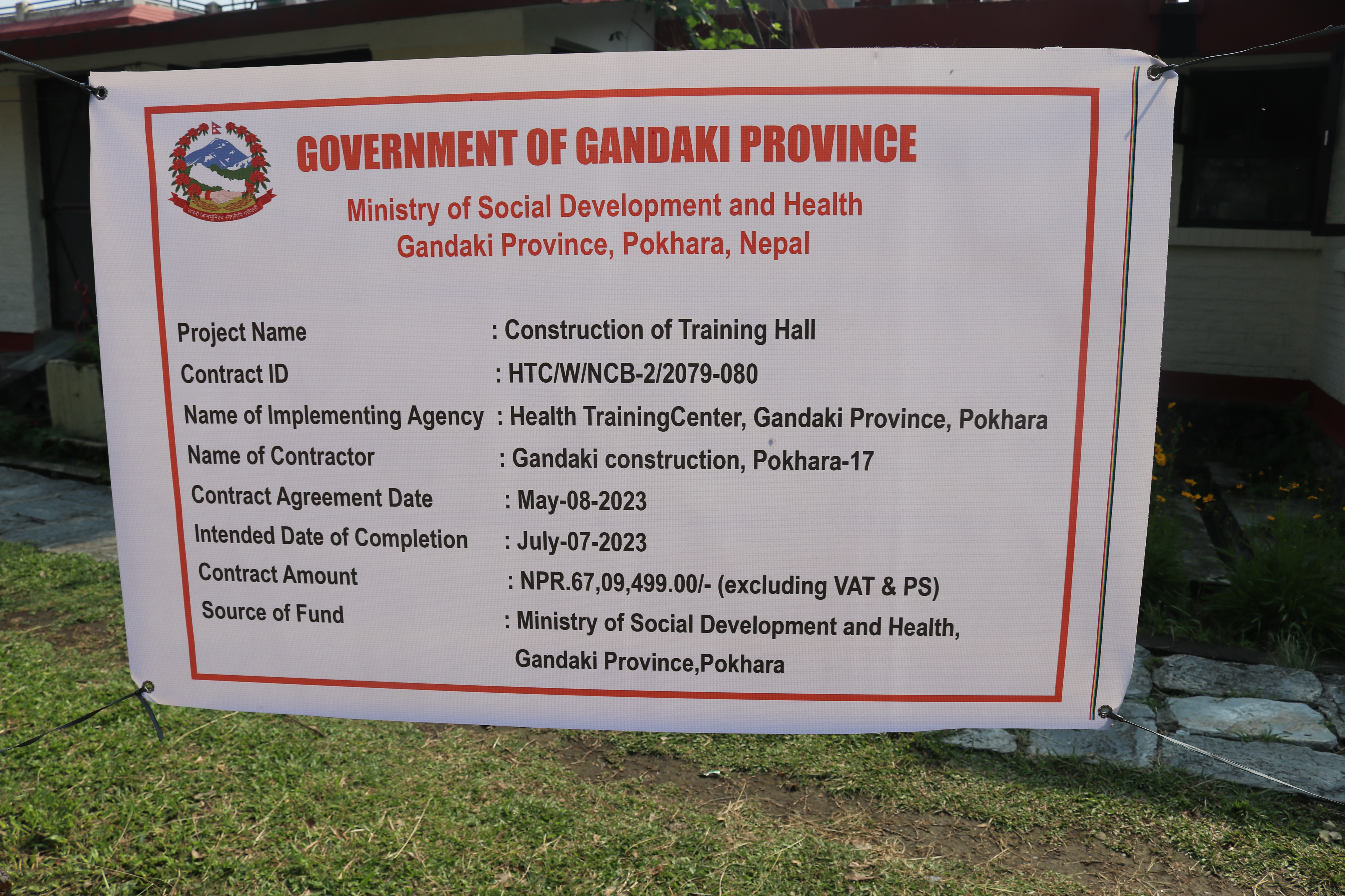 सभाहल शिलन्यास कार्यक्रम